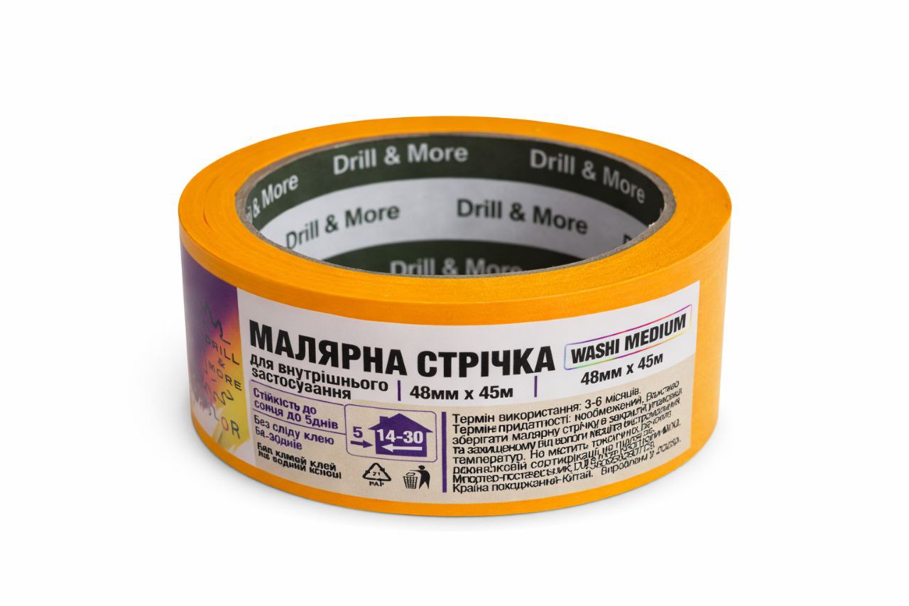 Високоякісна малярська стрічка Washi Drill&More Medium - Image 2