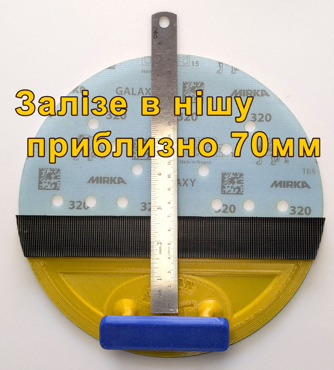 Шліфувальна терка WIZMAN з липучкою, для тіньових швів, 225 мм*100 мм - Image 2