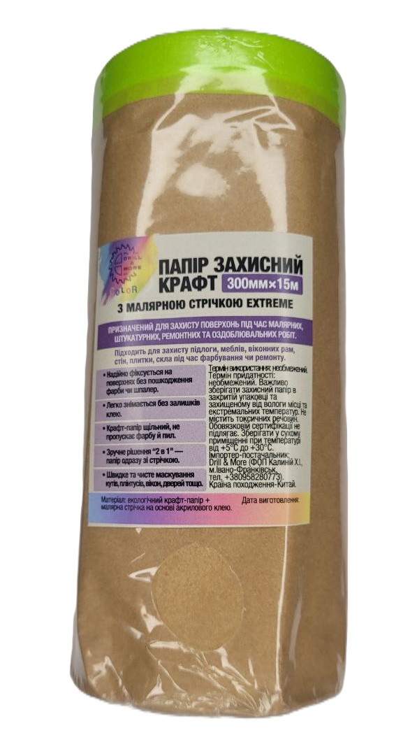 Захисний крафт-папір із малярною стрічкою Extreme довжина 15м - Image 2