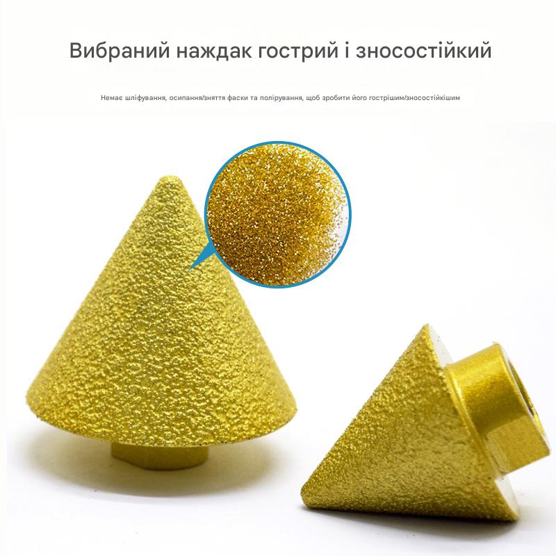 Конусна фреза для розширення отворів - Image 2