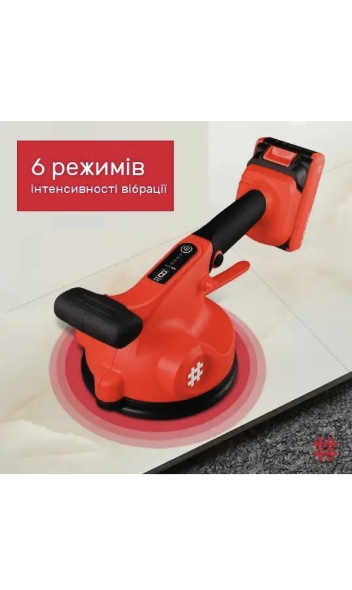 Віброприсоска шиджинг 9392 - Image 3