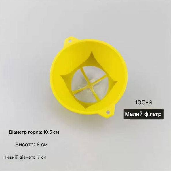 Фільтр (сито) для фарби - Image 4