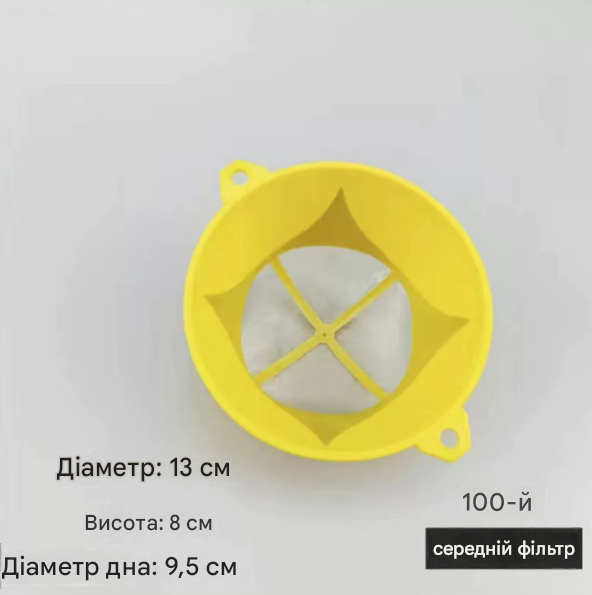Фільтр (сито) для фарби - Image 5