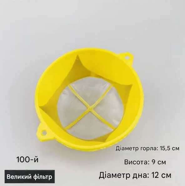 Фільтр (сито) для фарби - Image 6