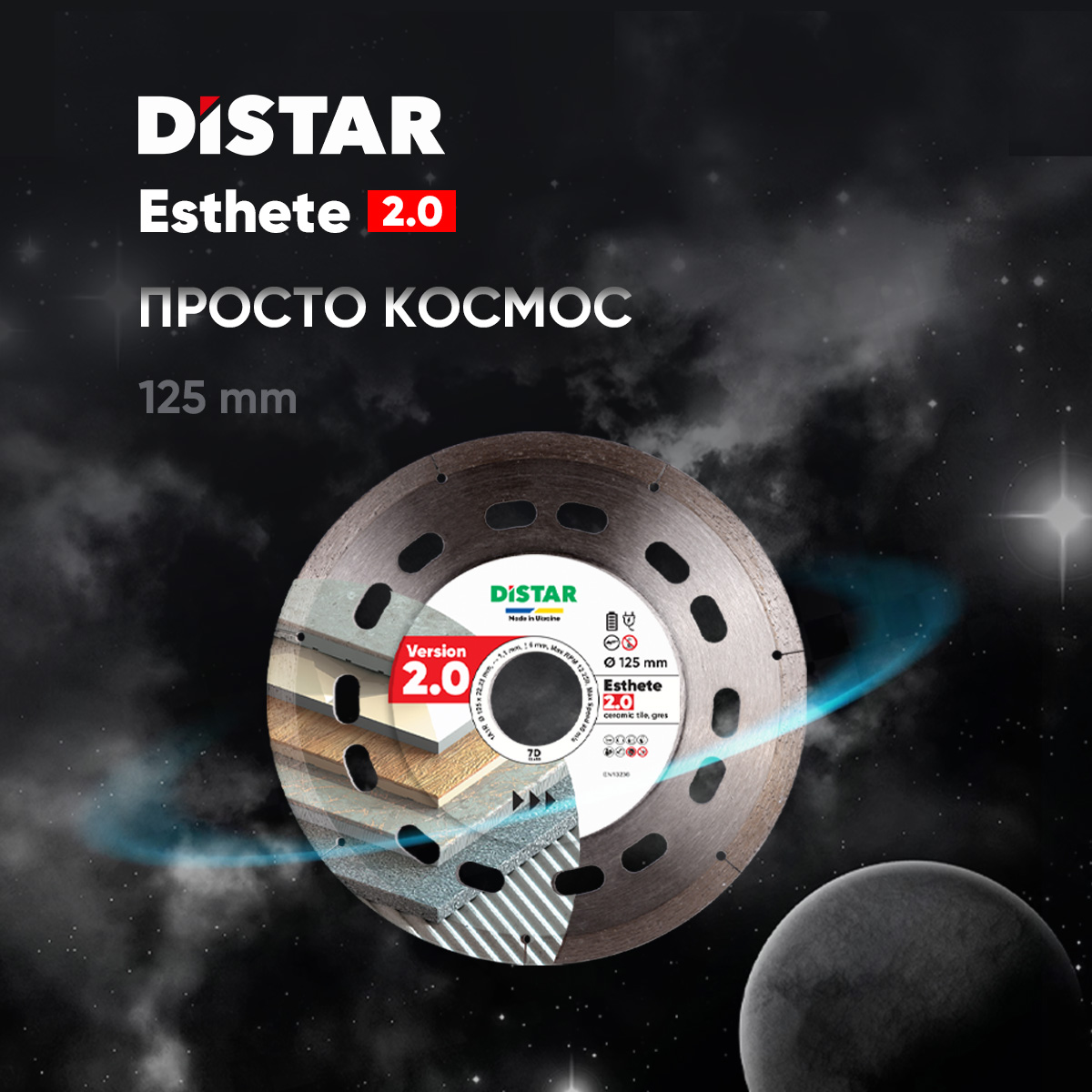 DISTAR Круг алмазний вiдрiзний Esthete 2.0 125*1.1*22.23H - Image 6