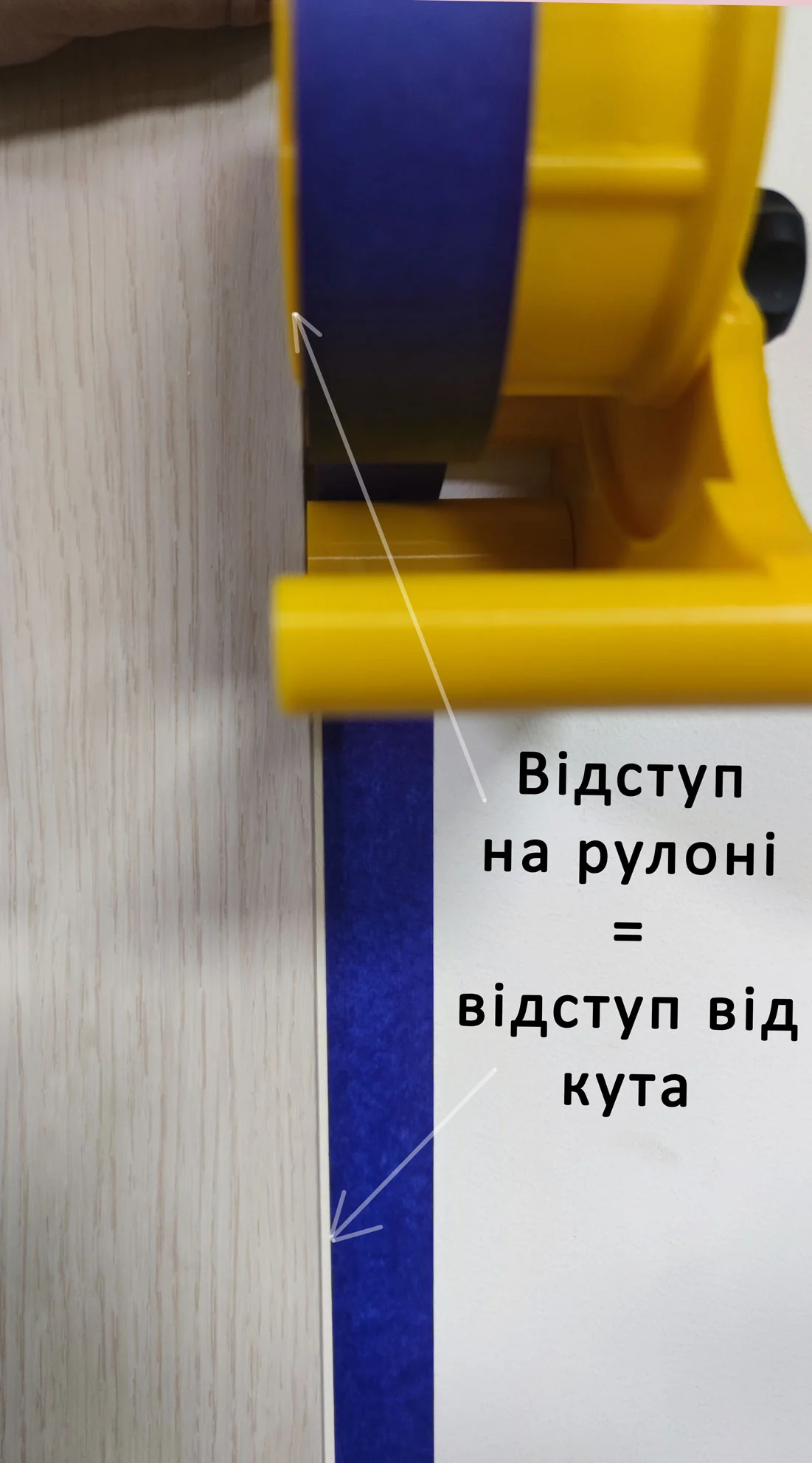 Маскер Perfect Line від gipsokarton.in.ua - Image 6
