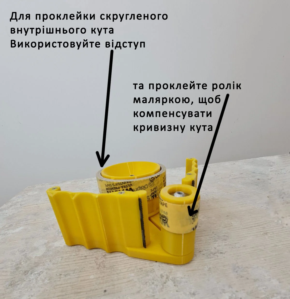 Маскер Perfect Line від gipsokarton.in.ua - Image 7