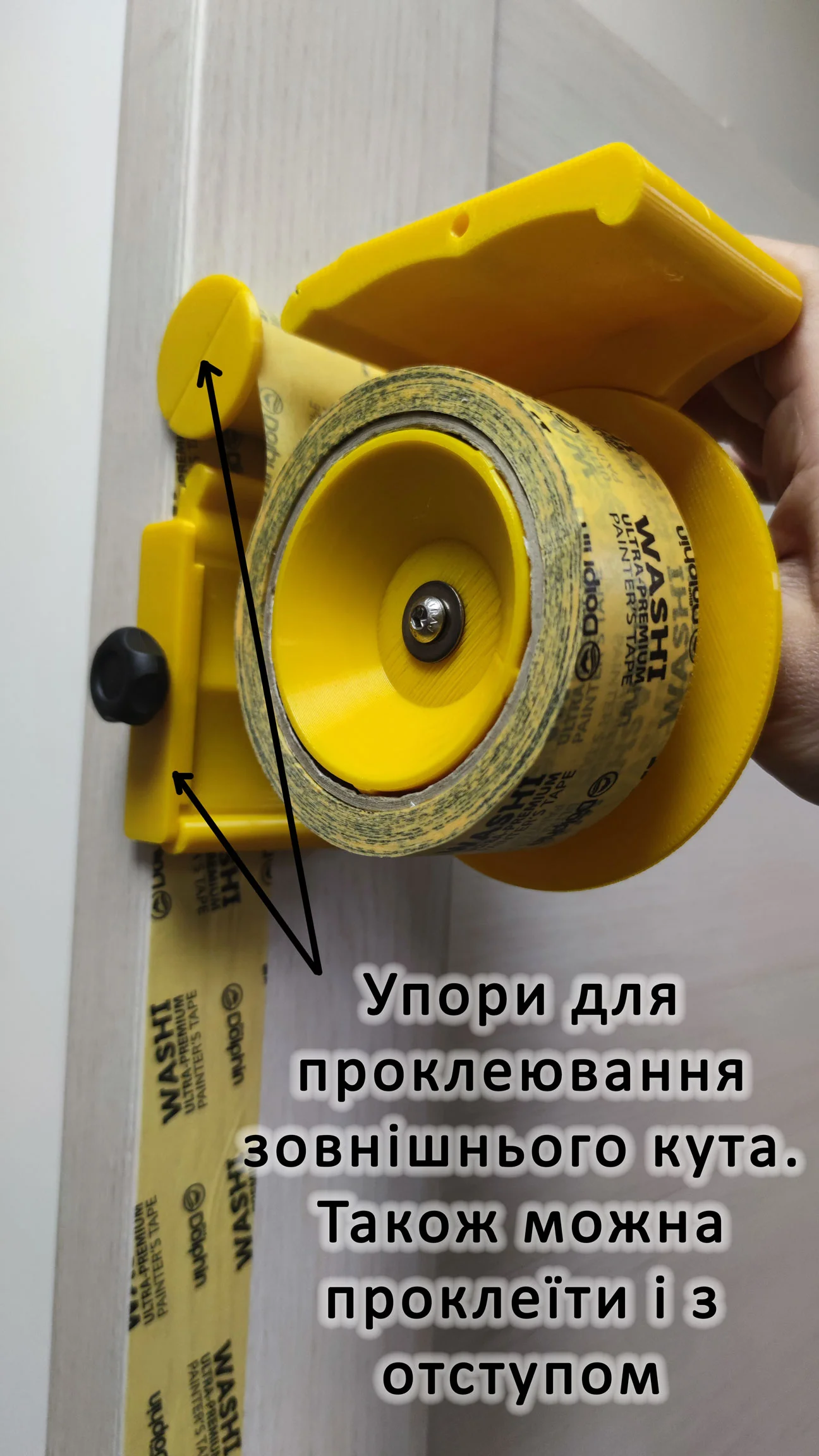 Маскер Perfect Line від gipsokarton.in.ua - Image 10