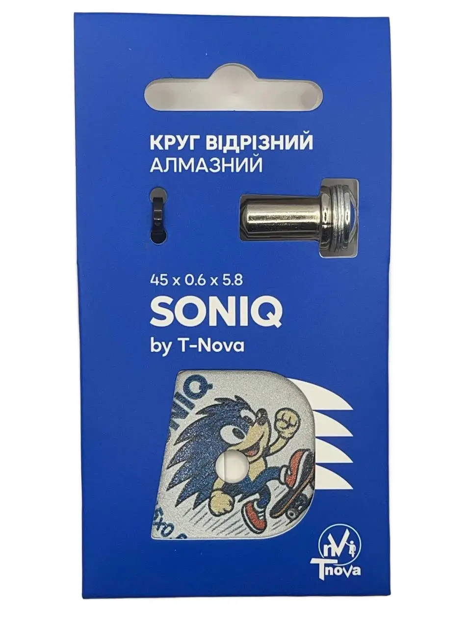 Відрізний диск T-Nova Soniq 45мм - Image 3