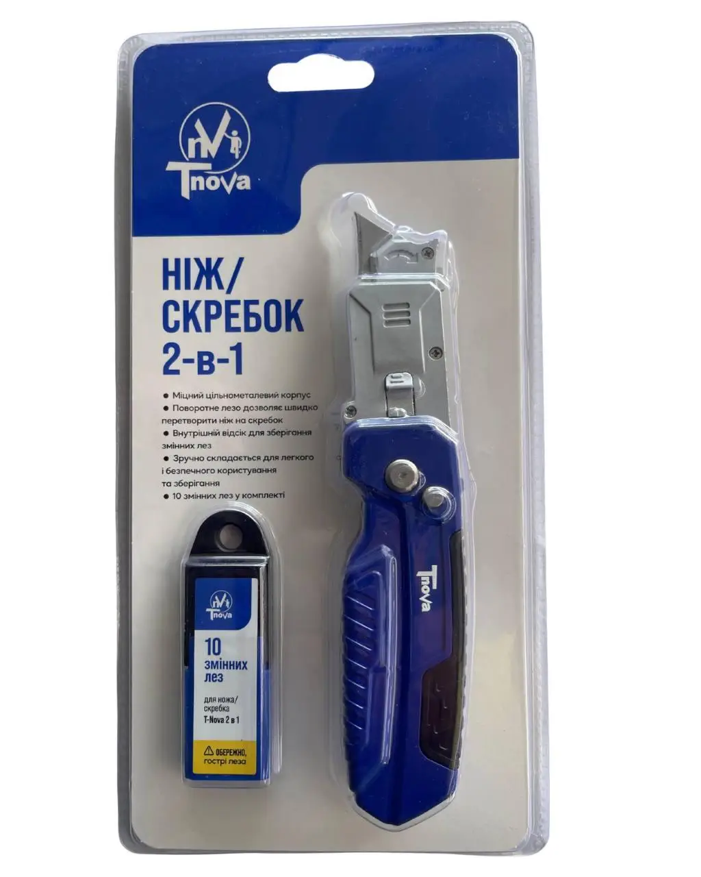 Мультифункціональний ніж-скребок Т-Nova 2 в 1 - Image 5