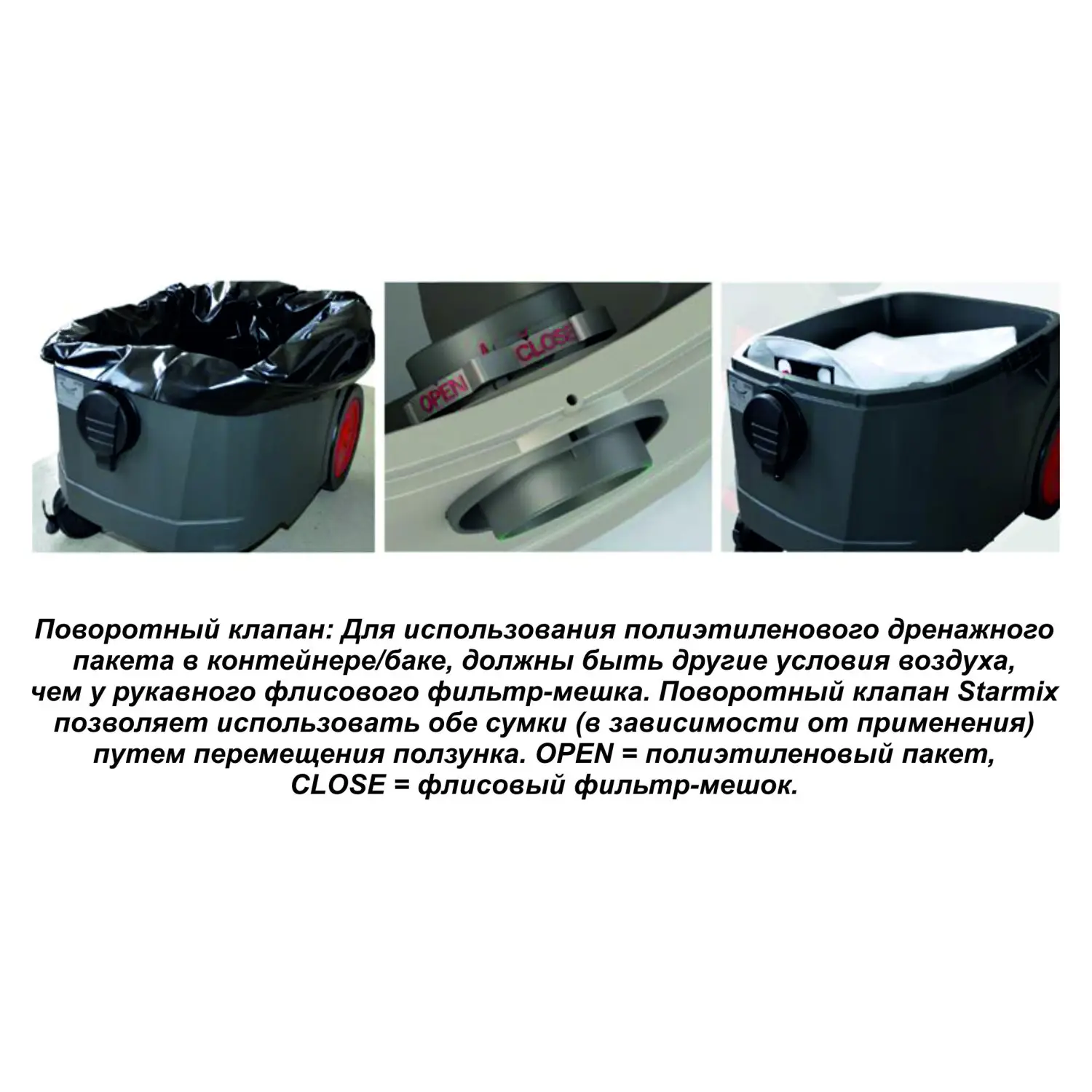 Промисловий пилосос Starmix ISC L-1425 Basic (код 018676) - Image 5