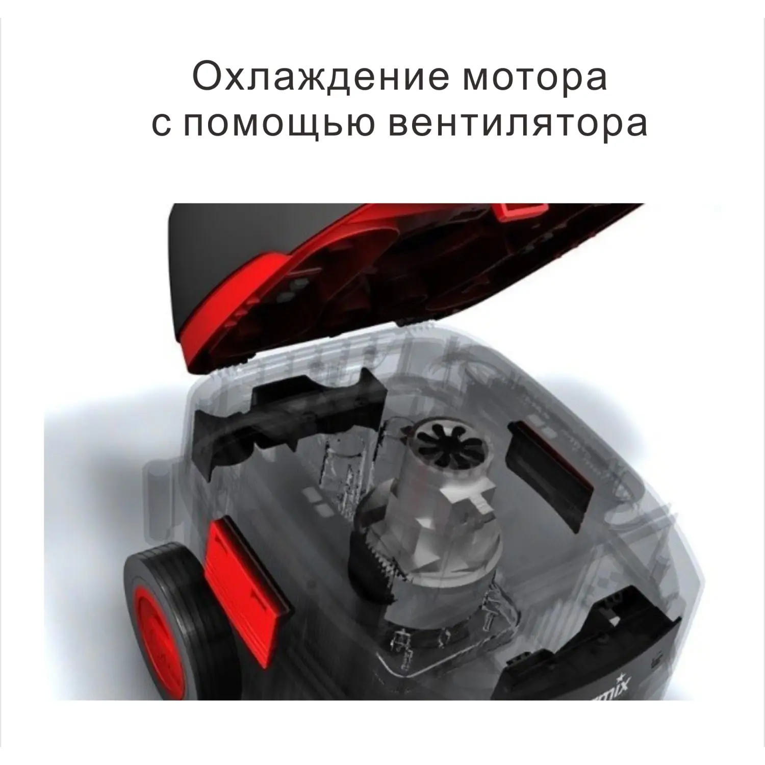 Промисловий пилосос Starmix ISC L-1425 Basic (код 018676) - Image 7