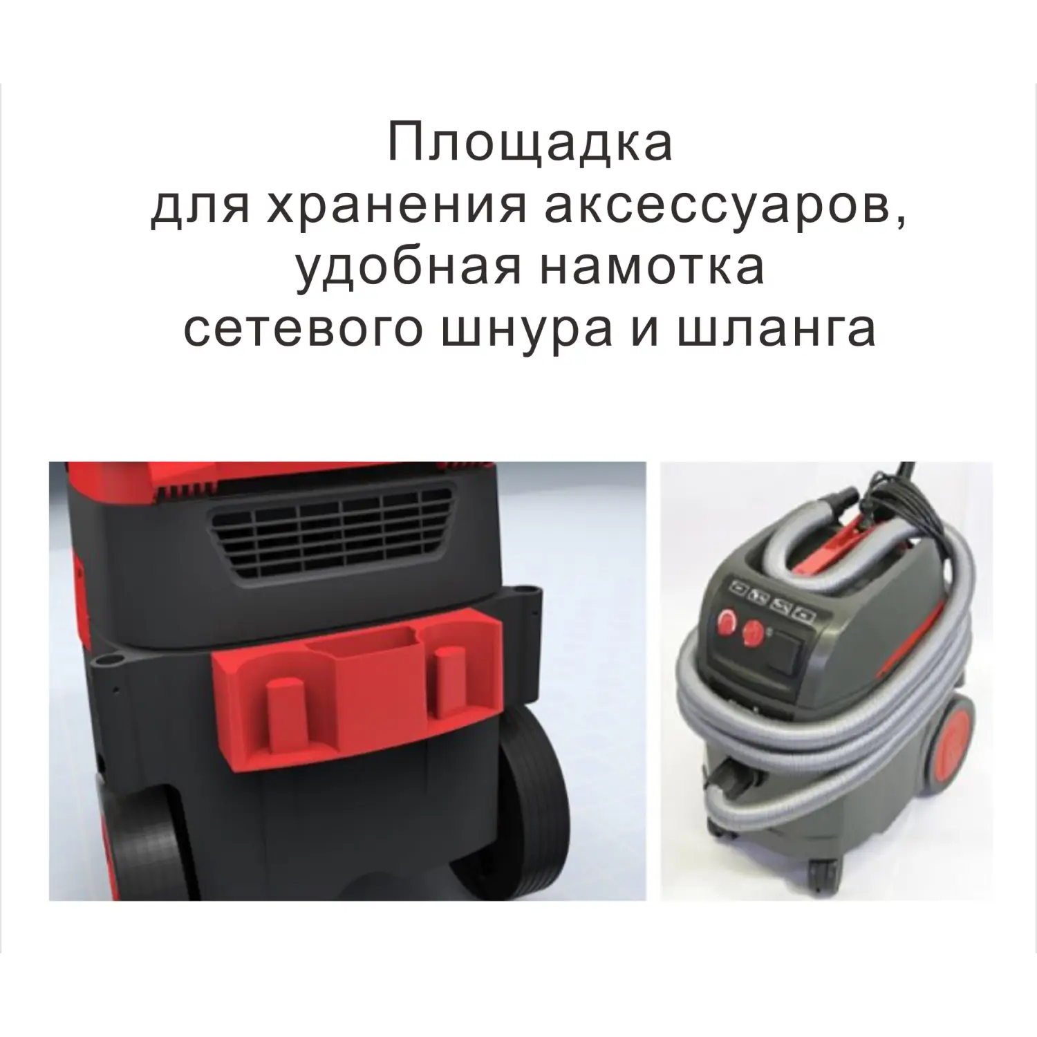 Промисловий пилосос Starmix ISC L-1425 Basic (код 018676) - Image 9