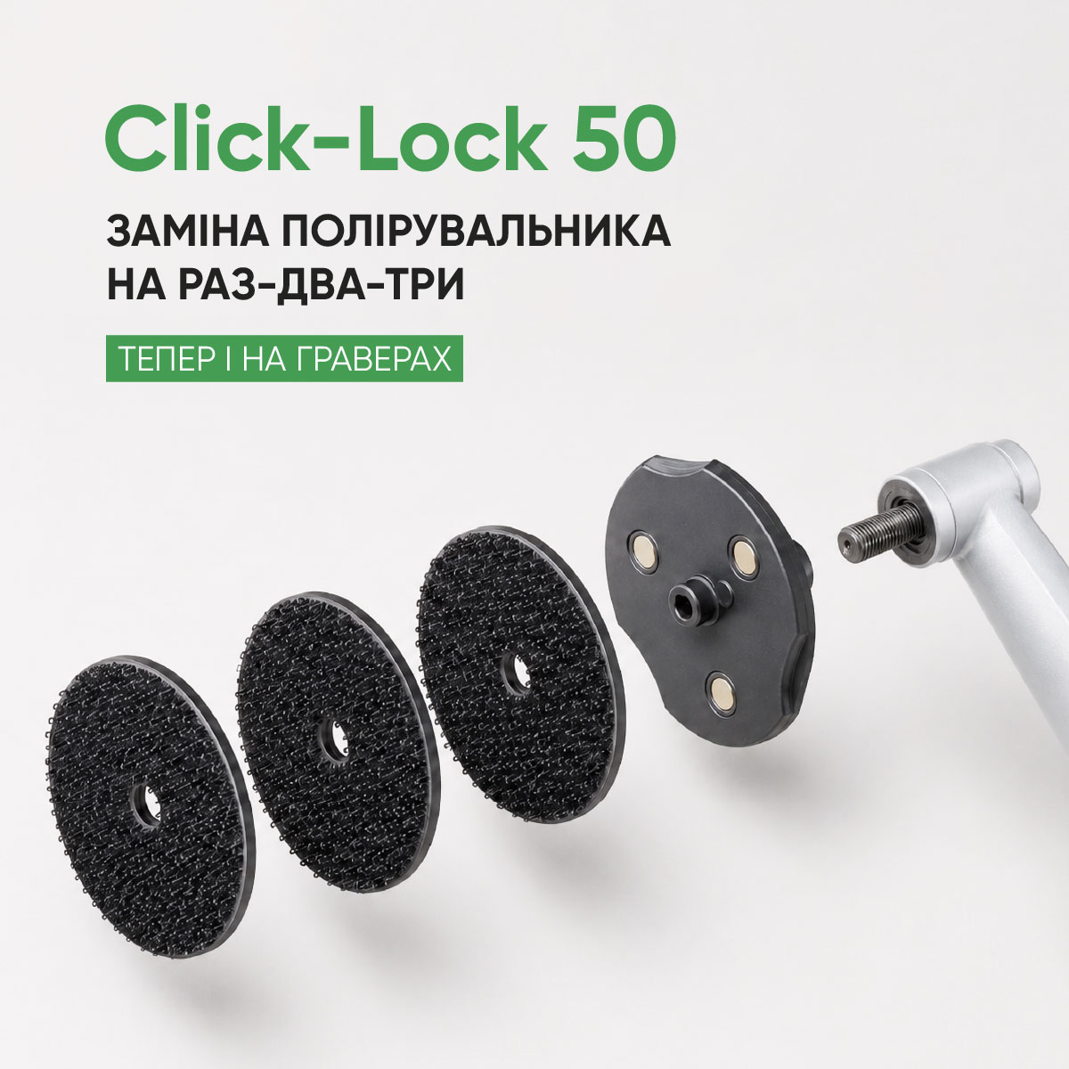 DISTAR Тримач алюмінієвий магнітний Click-Lock 50 - Image 7